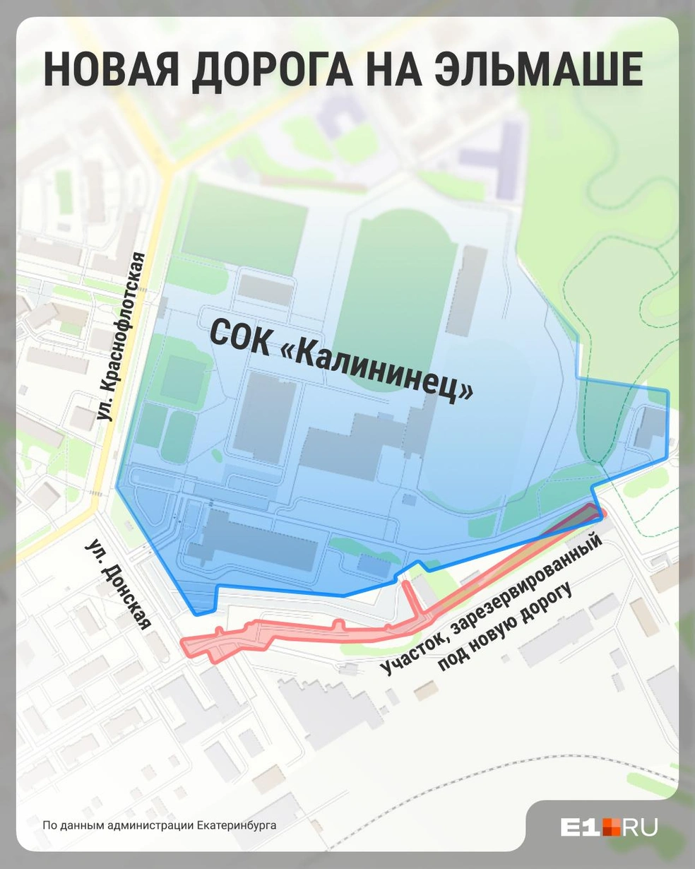 Красным отмечен участок, зарезервированный под будущую дорогу, синим&nbsp;— территория спорткомплекса | Источник: Филипп Сапегин / E1.RU