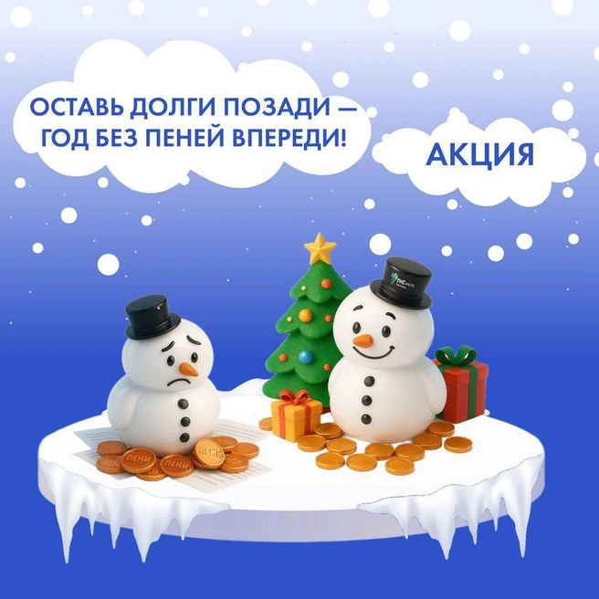Подробные условия участия можно найти на сайте | Источник: «ТНС энерго Ярославль»