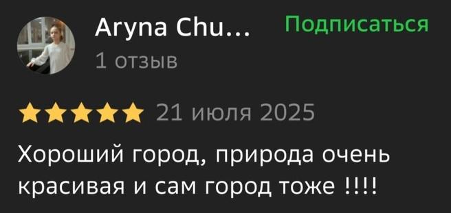 Источник: 2GIS