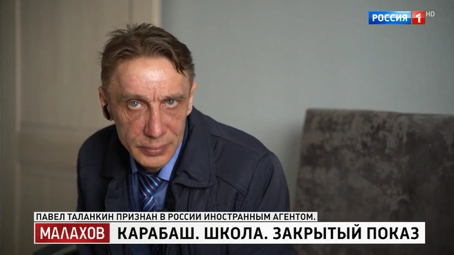 Павел Абдульманов не понял поступка коллеги  | Источник: МАЛАХОВ / Vk.com