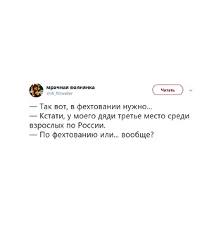 Шутки пятницы и отпуск в Афганистане