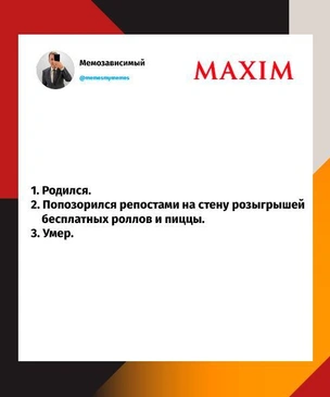 Шутки четверга и мытье сковородок
