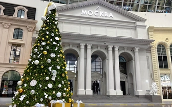 От танцпола до театра: «Остров Мечты» открывает концертный зал «Москва»