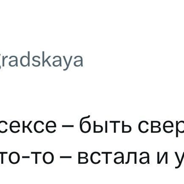 Источник: Twitter (X)