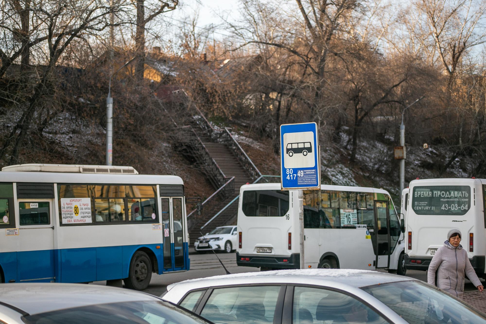 Изменения в генплан Иркутска: какие нововведения ждут транспортную сеть в  генплане города - 22 февраля 2024 - ИРСИТИ.ру