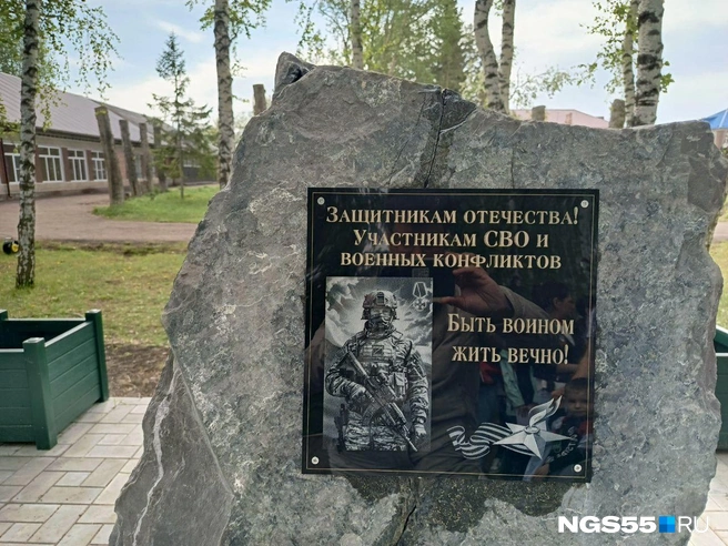 «Быть воином жить вечно!» | Источник: Сергей Энквист / NGS55.RU