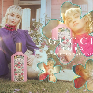 Аромат дня: Flora Gorgeous Gardenia EDP от Gucci