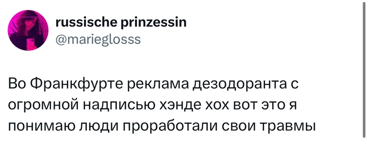 Источник: X (Twitter)
