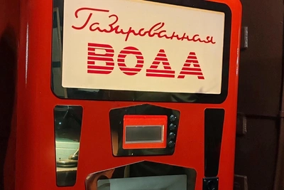 Soviet Union Quiz for Arkhangelsk Residents
