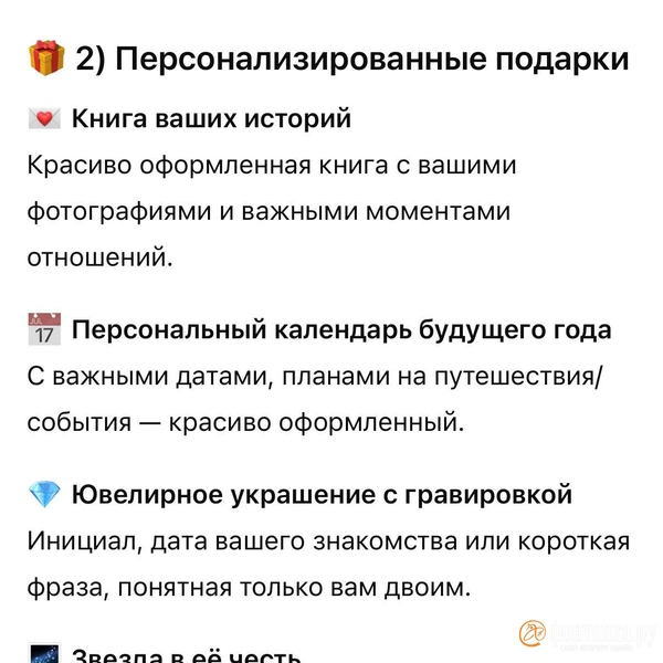 Источник: скриншот