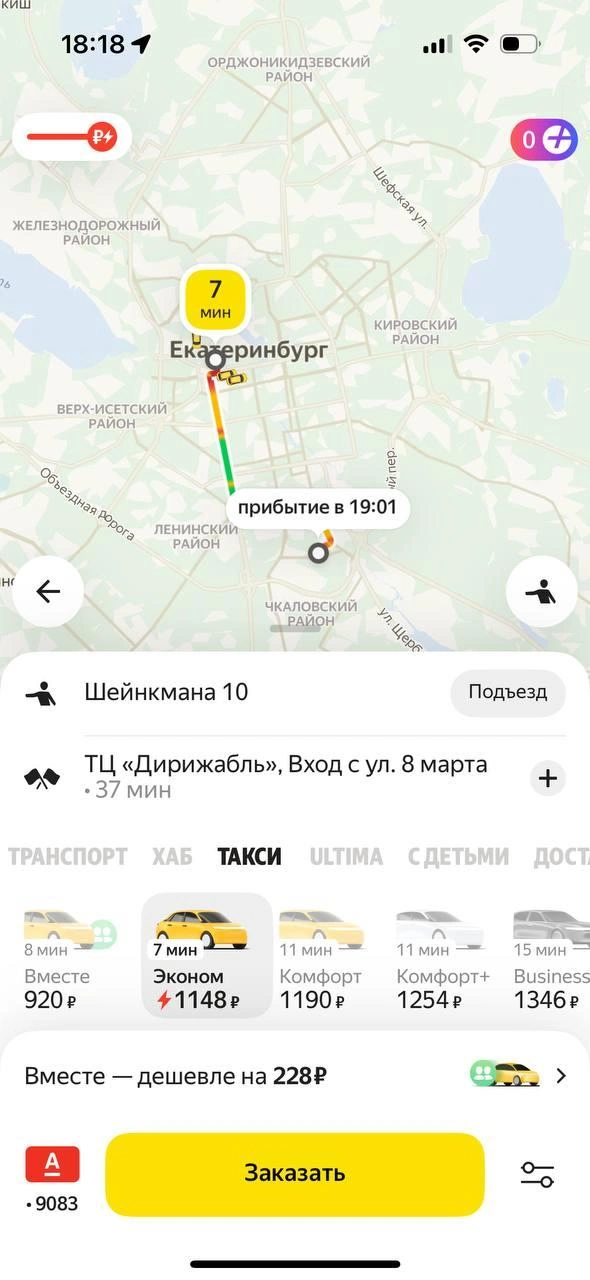 Источник: читатель E1.RU