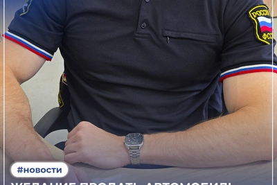 Продажа авто побудила должника к погашению долгов