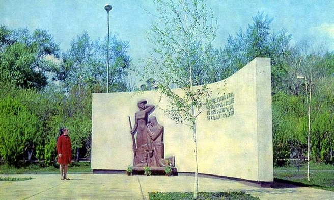 Так Мемориал выглядел в советское время | Источник: kurgan.pro