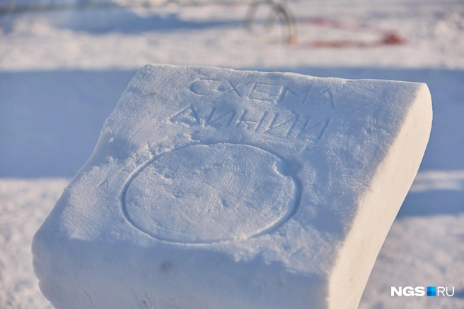 Дополнение к скульптуре омичей | Источник: Александр Ощепков / NGS.RU