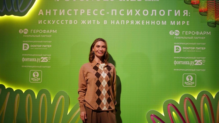 Мария Бразговская  | Источник: Psychologies.ru