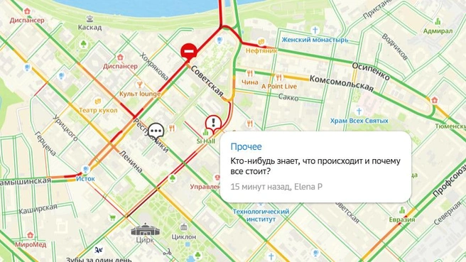 Источник: 2ГИС