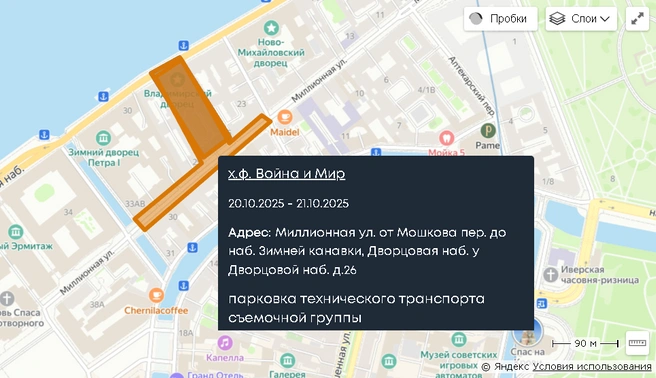 Съемки новой экранизации «Войны и мира» потеснят водителей в центре Петербурга | Источник: Кинокарта Петербурга