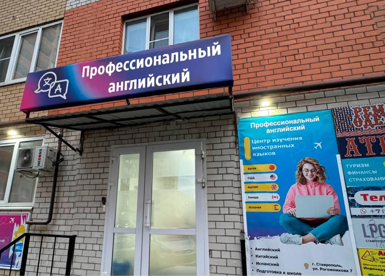 Как вы смотрите на то, что школе английского нельзя будет использовать английские слова? | Источник: Дарья Гранкина, Серафима Пантыкина / 26.RU