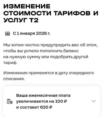 Источник: читатель NN.RU