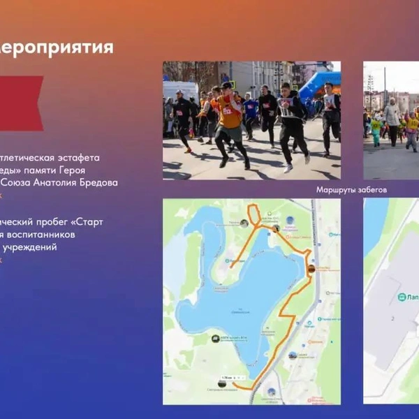 Источник: Иван Лебедев Мурманск / t.me
