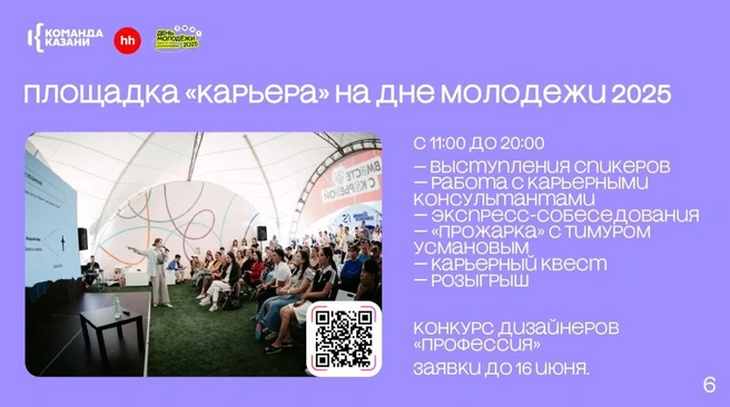 Источник: Трансляция Икмо / Vk.com