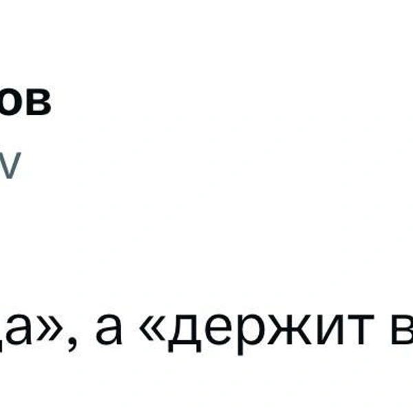 Источник: X (Twitter)