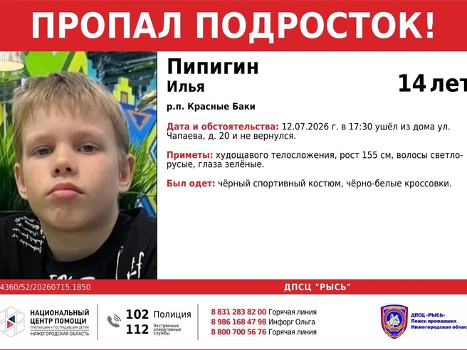 Источник: ДПСЦ «Рысь» / Vk.com