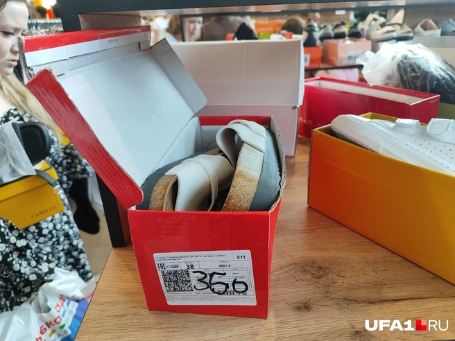Тапки действительно за 350 рублей | Источник: Марина Каримова / UFA1.RU