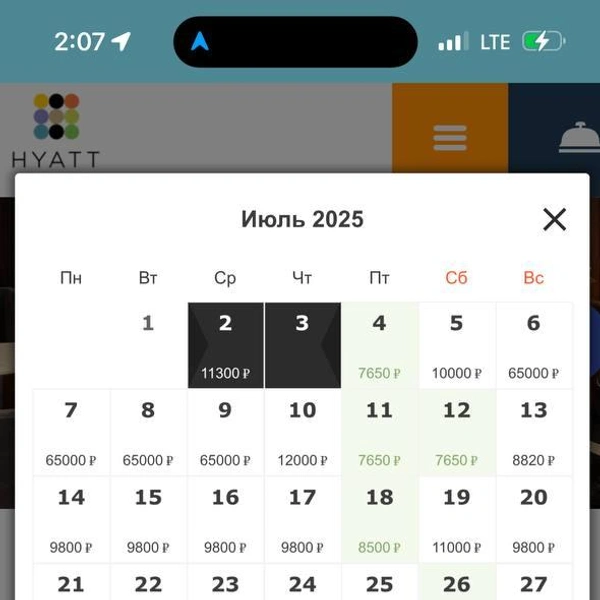 Источник: Hyatt Place