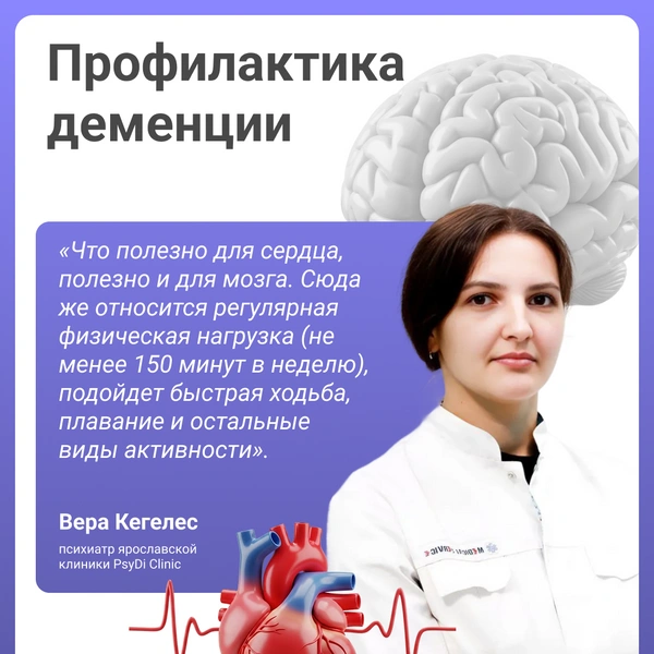 Регулярная физическая нагрузка полезна не только для сердца, но и для мозга | Источник: Мария Романова / Городские медиа