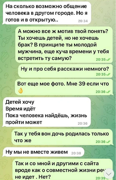 «Родить ребенка для себя» все больше хотят мужчины: что ищут на народных сайтах, заменяющих банки спермы?