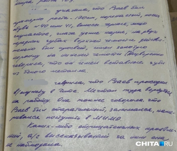Источник: Виктория Михайлюк