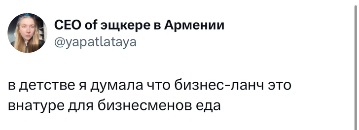 Источник: X (Twitter)