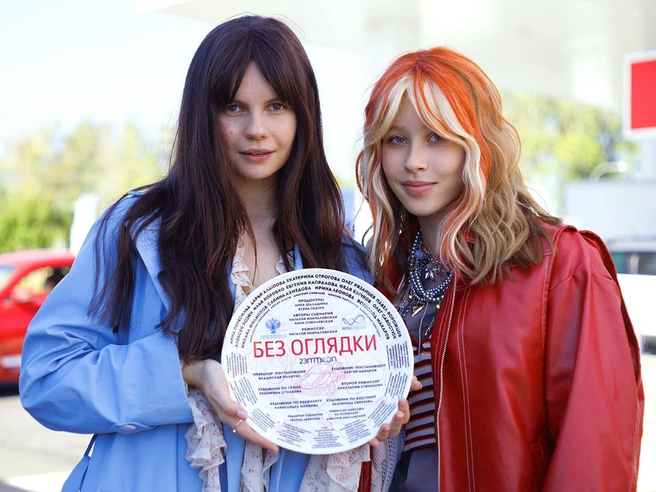 Источник: WISH Media