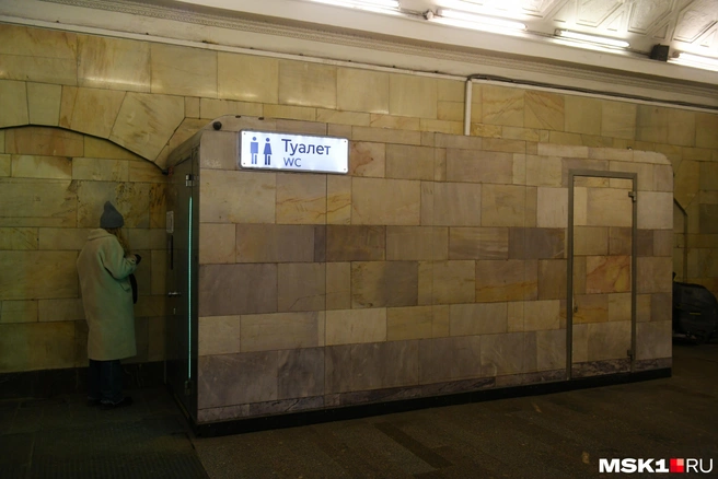 Туалеты в московском метро нужно сделать бесплатными, еще стоит создать в подземке комнаты матери и ребенка, считают эксперты | Источник: Артём Устюжанин / MSK1.RU