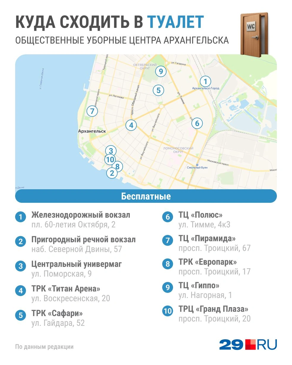 Источник: Юрий Скулыбердин