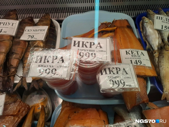За 100 грамм икры в 2025 году просят 999 рублей | Источник: Анастасия Харламова / NGS70.RU