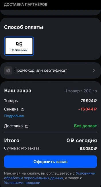 Источник: OZON