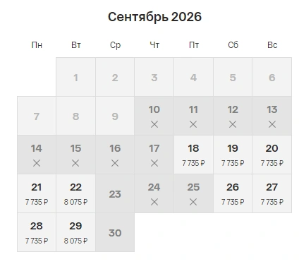 Источник: azimuthotels.com