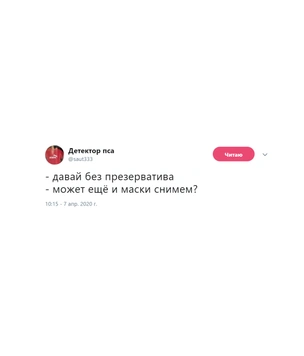 Шутки вторника и деньги в книжечке