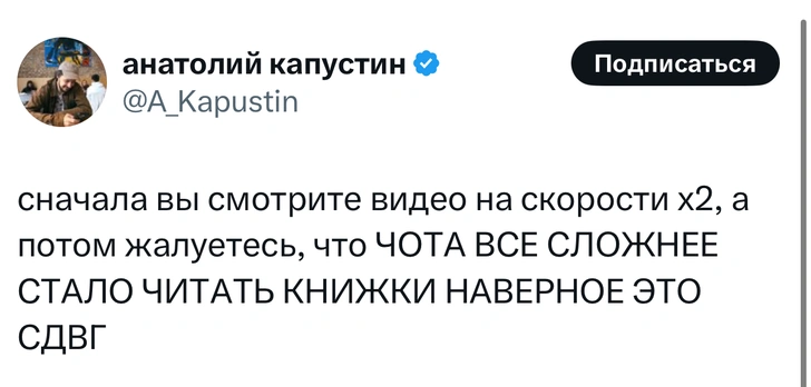 Источник: X (Twitter)