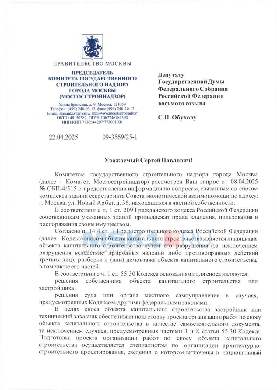 Источник: предоставлено Сергеем Обуховым
