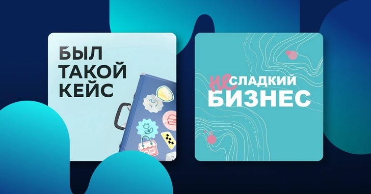 Послушать, чтобы разбогатеть: лучшие аудиокниги о финансах для женщин