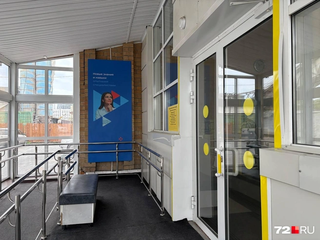 Так выглядит входная группа в учреждение | Источник: Мария Токмакова / 72.RU