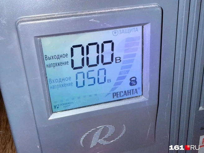 Источник: читатель 161.RU
