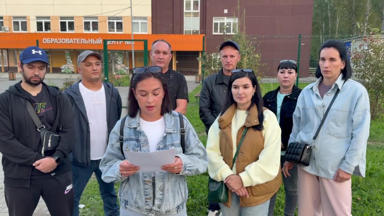 Родители учеников челябинского ОЦ обратились к Бастрыкину из-за перевода классов в новый корпус