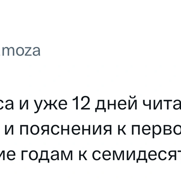 Источник: X (Twitter)