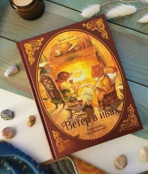 Чтение на выходные: 8 книг для семейного вечера с детьми от издательства «МИФ»