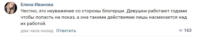 И охрана не нужна: на показе в Париже модель Джиджи Хадид прогнала с подиума пранкершу