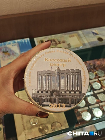 Источник: Тамара Ван-Фу-Ли / CHITA.RU